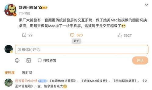 闲聊站最新爆料视频下载,一窥娱乐圈幕后真相