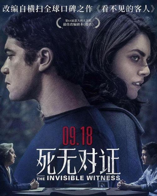 悬疑电影 在线观看,在线观看，揭秘惊悚之谜