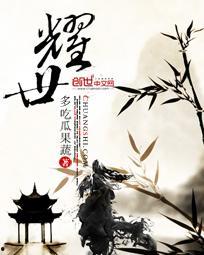 朝堂吃瓜全文小说免费阅读,宫廷秘闻，权谋风云，免费畅读